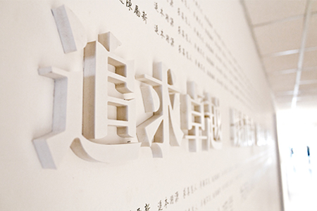 景區(qū)/展館標(biāo)識(shí)